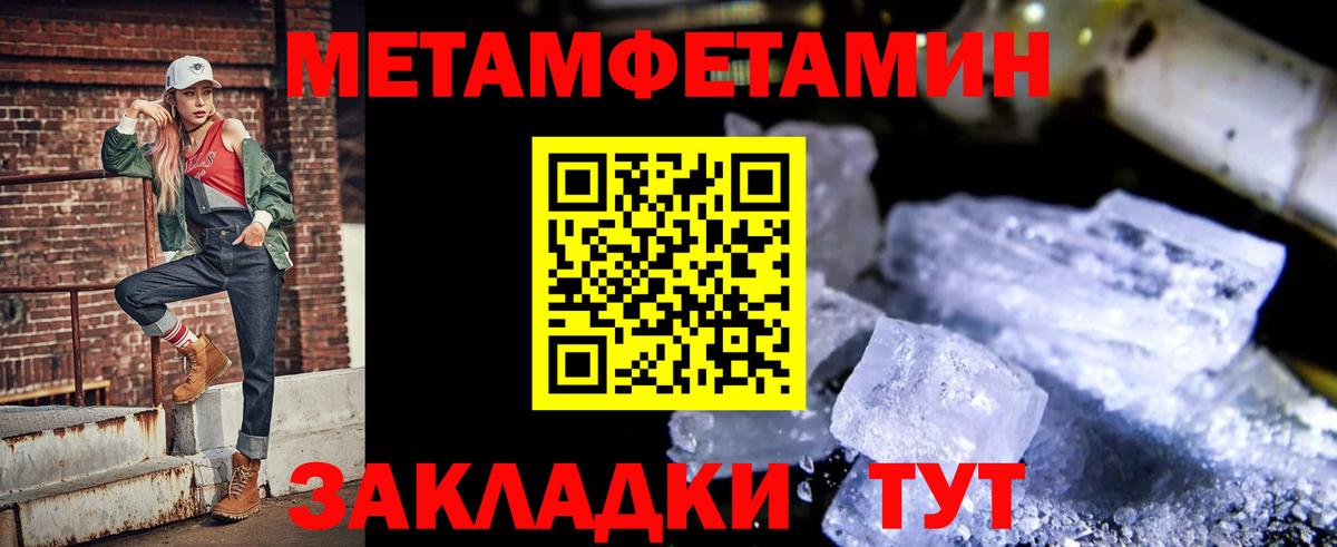 Амфетамин Розовый Кубинка