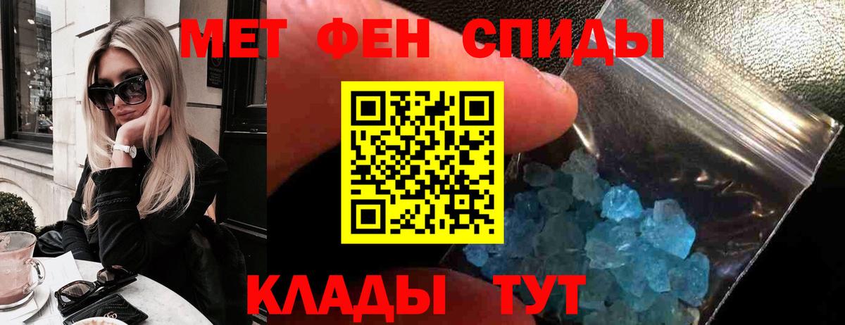 АМФ Розовый  АМФ  Кубинка  Вход с VPN 