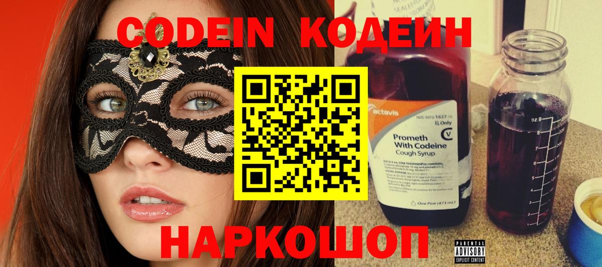 Меф мяу мяу Кубинка