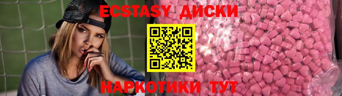 Ecstasy Cube Кубинка