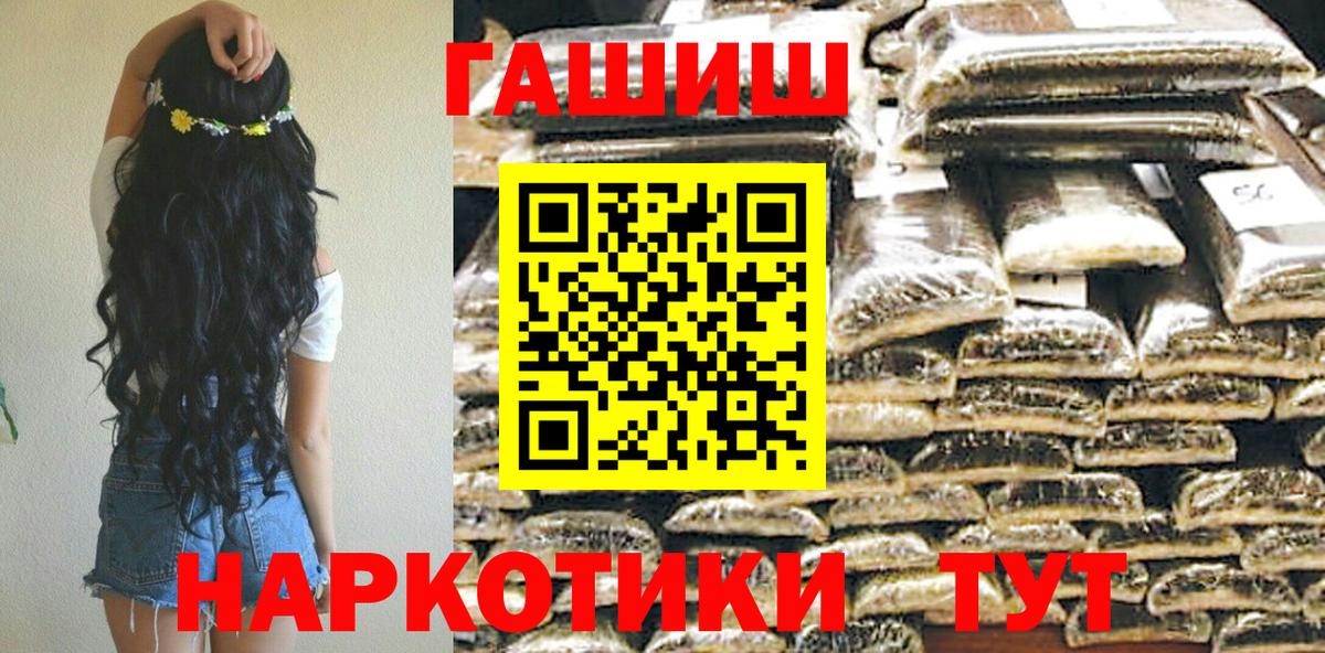Кубинка  ГАШИШ  Вход с VPN  ГАШ гарик  ГАШ AMNESIA HAZE 