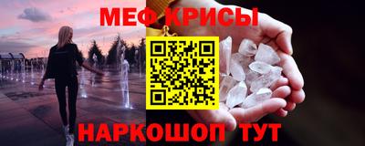 мдма Коммунар