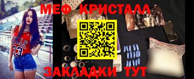 MESCALINE Комсомольск-на-Амуре