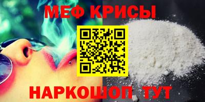 мдма Коммунар