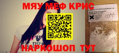 мдма Коммунар