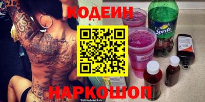 марки nbome Конаково