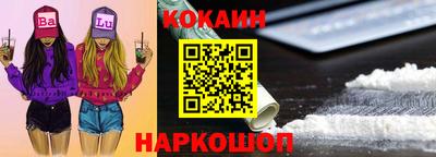 MESCALINE Комсомольск-на-Амуре