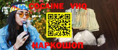 MESCALINE Комсомольск-на-Амуре
