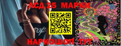 марки nbome Конаково