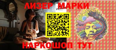 MESCALINE Комсомольск-на-Амуре