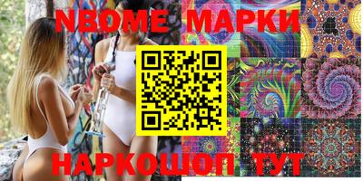 MESCALINE Комсомольск-на-Амуре