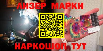 марки nbome Конаково