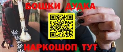 марки nbome Конаково