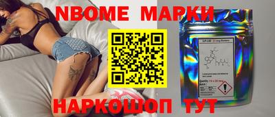 MESCALINE Комсомольск-на-Амуре