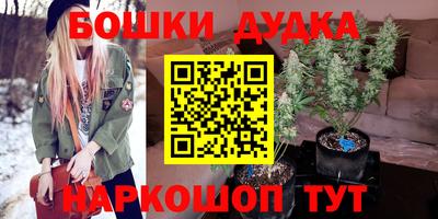 марки nbome Конаково