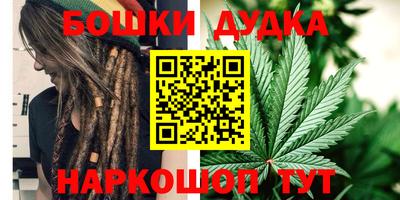 марки nbome Конаково