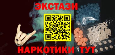 MESCALINE Комсомольск-на-Амуре