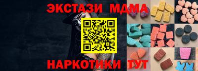 мдма Коммунар