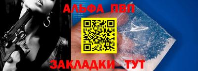 MESCALINE Комсомольск-на-Амуре
