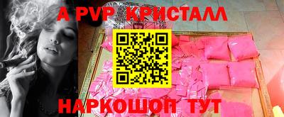 MESCALINE Комсомольск-на-Амуре