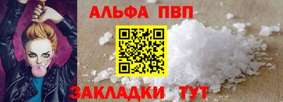 MESCALINE Комсомольск-на-Амуре