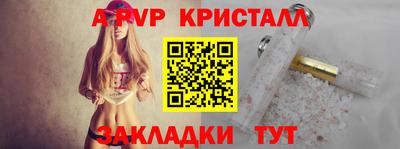 марки nbome Конаково