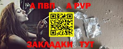 MESCALINE Комсомольск-на-Амуре