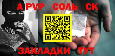 марки nbome Конаково