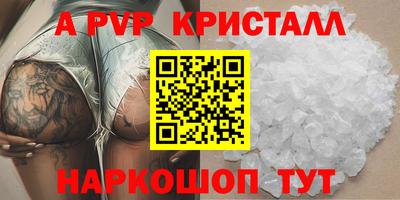 мдма Коммунар