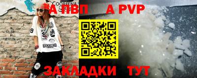 марки nbome Конаково
