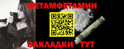 марки nbome Конаково