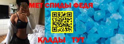 мдма Коммунар