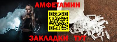 MESCALINE Комсомольск-на-Амуре