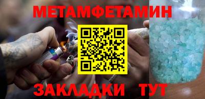 марки nbome Конаково
