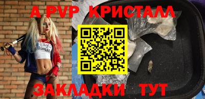 марки nbome Конаково