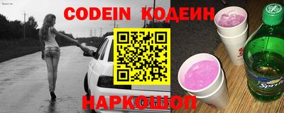MESCALINE Комсомольск-на-Амуре
