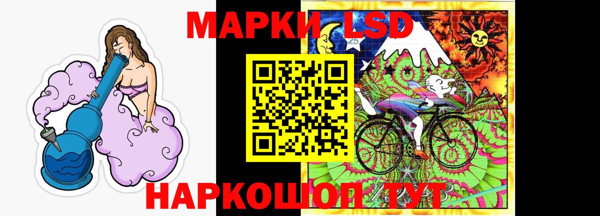 Лсд 25 экстази кислота Кубинка