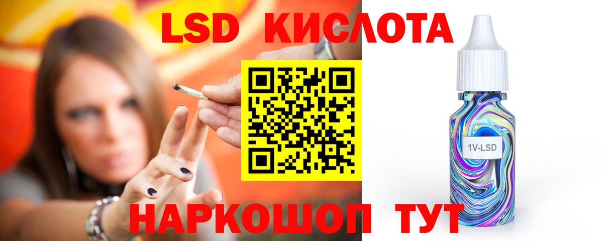 ЛСД экстази ecstasy  ЛСД экстази ecstasy  Вход с VPN  Кубинка 