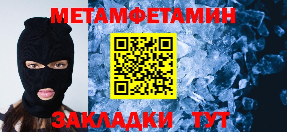 Кубинка  Метамфетамин пудра  Метамфетамин  Вход с VPN 