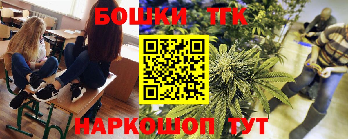 Шишки марихуана Bruce Banner  Шишки марихуана планчик  Кубинка  Бошки Шишки SATIVA & INDICA  Вход с VPN 